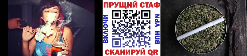 Цена Новая Усмань Альфа ПВП  Гашиш  МДМА  Бошки Шишки 