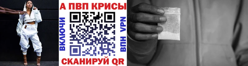 MEGA зеркало наркошоп Новая Усмань A-PVP Соль