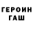 ГАШ Изолятор Daria Tairova