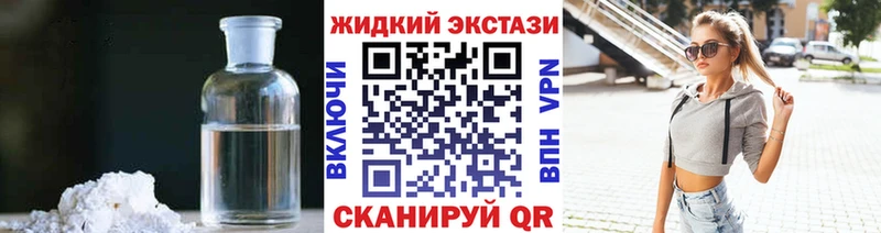 Бутират буратино Новая Усмань