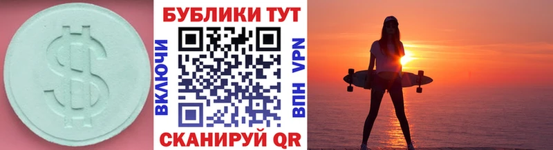blacksprut рабочий сайт  Новая Усмань  ЭКСТАЗИ XTC  цена  