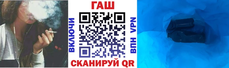 Гашиш ice o lator  Новая Усмань 