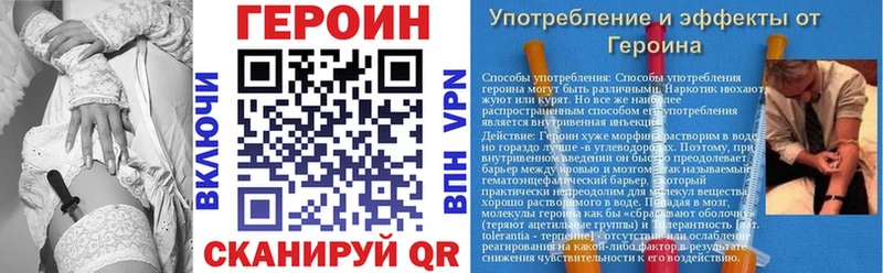 Героин Афган Новая Усмань