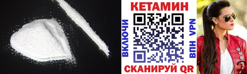 КЕТАМИН ketamine Новая Усмань