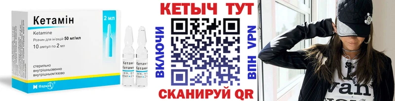 даркнет формула  Новая Усмань  КЕТАМИН ketamine  магазин продажи наркотиков 