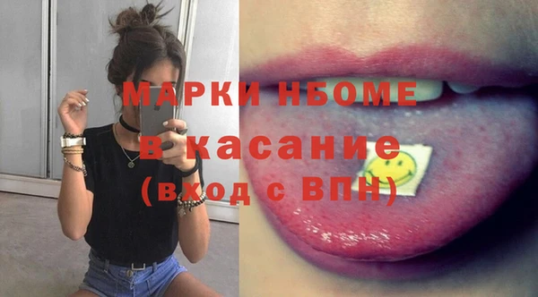прущая мука Навашино