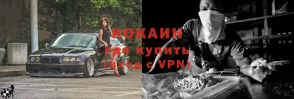 прущая мука Навашино