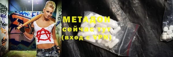 гашишное масло Нефтекумск