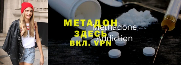 гашишное масло Нефтекумск