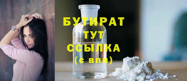 кокаин премиум Нефтегорск