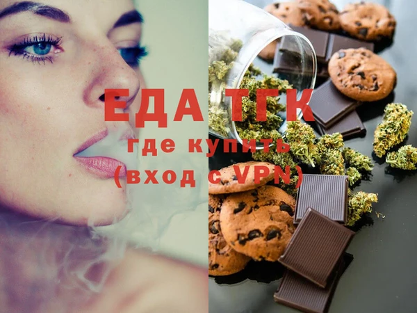 прущая мука Навашино