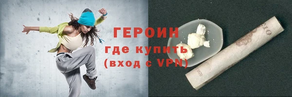 кокаин премиум Нефтегорск