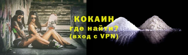 гашишное масло Нефтекумск