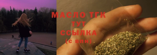 гашишное масло Нефтекумск