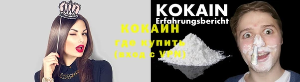 наркотики Надым