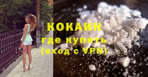COCAINE Усинск
