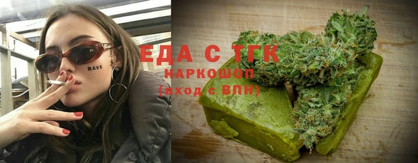 каннабис Усолье-Сибирское