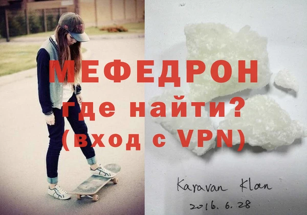 прущая мука Навашино