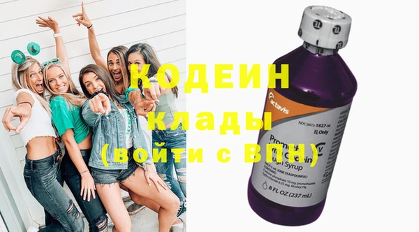 кокаин премиум Нефтегорск