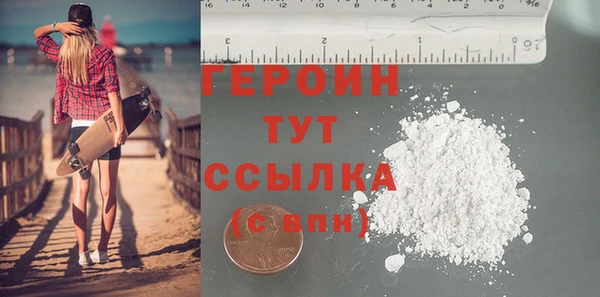 гашишное масло Нефтекумск