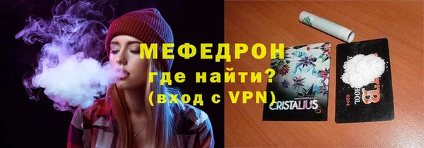 прущая мука Навашино