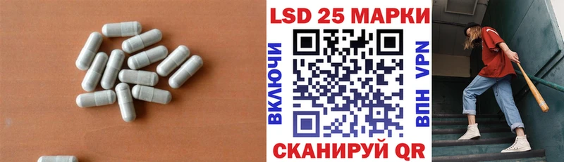 Лсд 25 экстази ecstasy  Новая Усмань 
