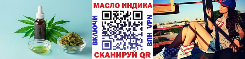 ТГК концентрат  Новая Усмань 
