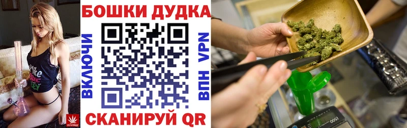 Каннабис MAZAR Новая Усмань